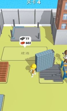 专业建筑师截图2