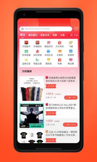 品掌优汇最新版截图4