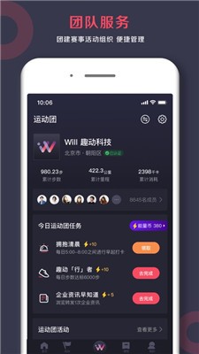 Will Go截图2