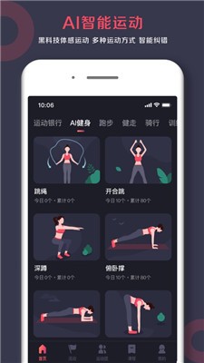 Will Go最新版截图1