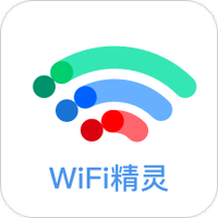 万能WiFi精灵