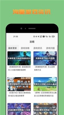 222乐园截图3