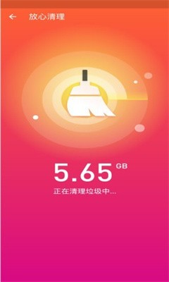 心雨天气1.0.1截图3