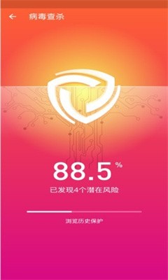 心雨天气1.0.1截图4