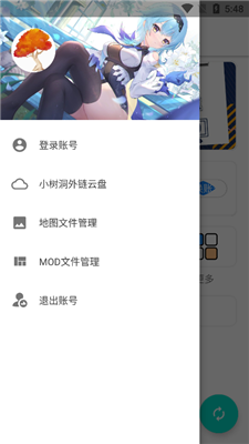 铁锈盒子最新版截图3