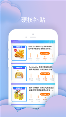 叮叮店最新版截图3