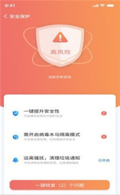 wifi小黑盒最新版