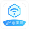 wifi小黑盒