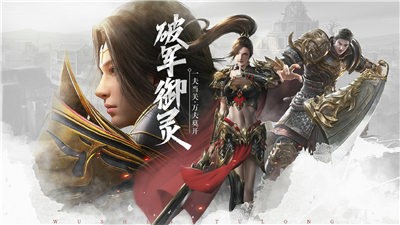 武圣屠龙散人红包版