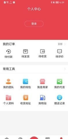 Fanno截图1