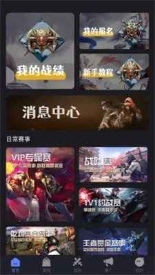 ak电竞最新版