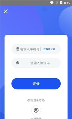 Hola音乐截图2