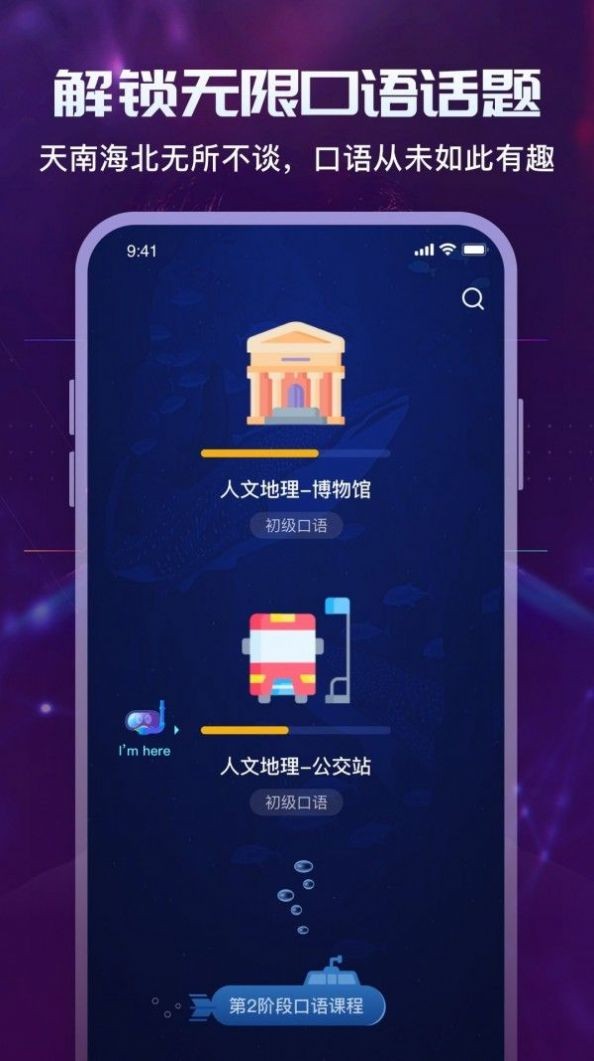 倚塔学习截图3