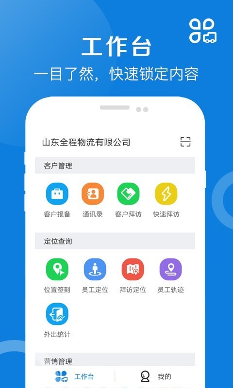 好运全程截图1