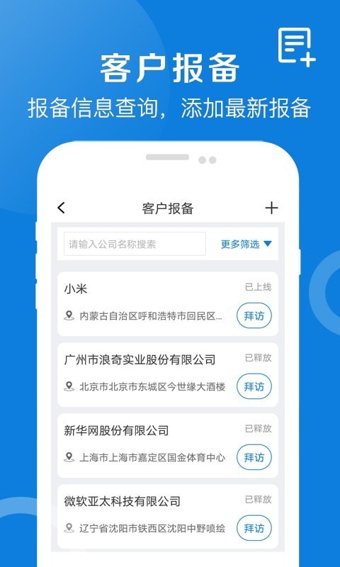 好运全程截图2