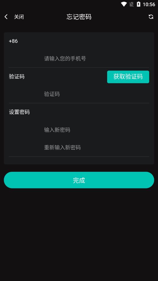 领克培训系统