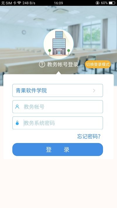 喜鹊儿截图3