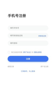 Hello人才网截图1