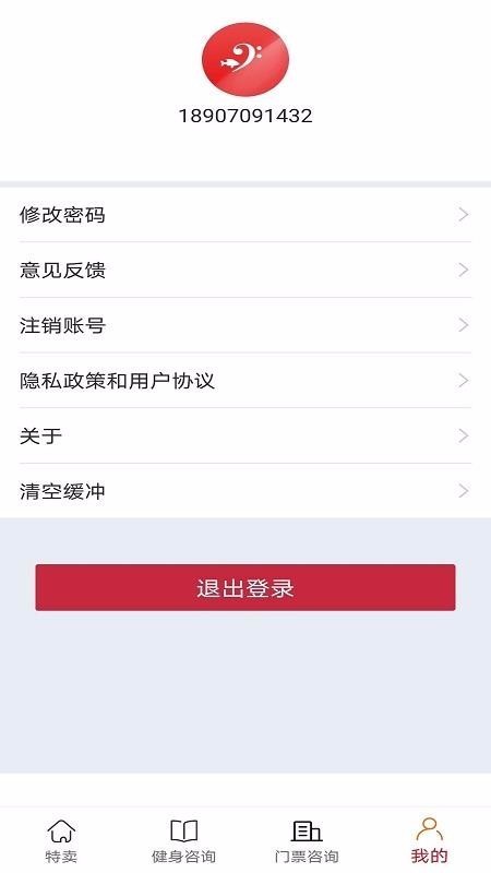 壹杆自然健身智能截图2