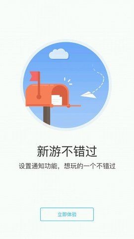 粗虎游戏截图2