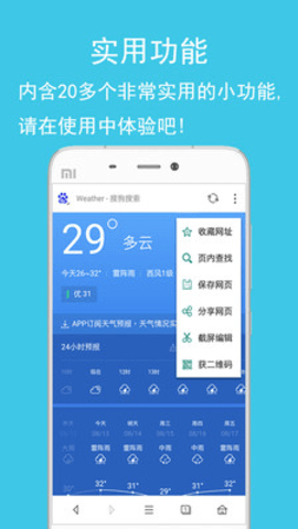 卡卡浏览器极速版截图3