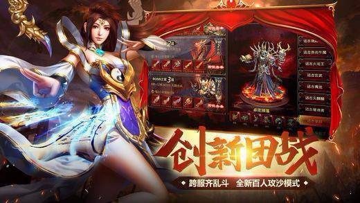 单职业化魔神器截图1