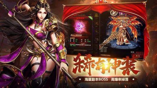 单职业化魔神器截图2