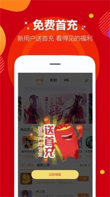 985手游最新版截图4