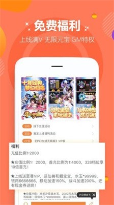 985手游最新版截图3