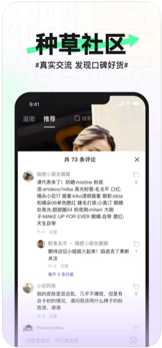 抖音盒子内测版截图4