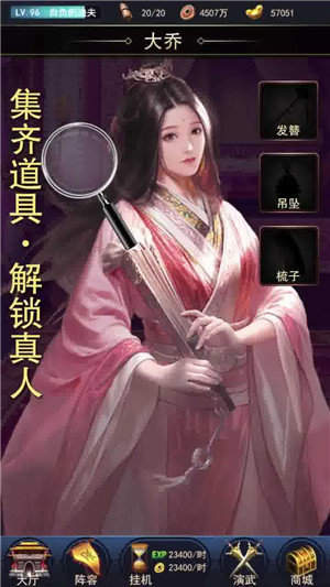 三国开局抽取一千女武将