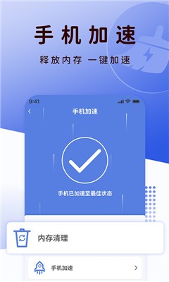 QC浏览器正式版截图1