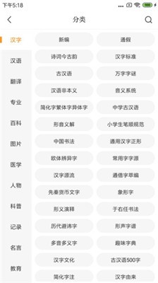 贝壳搜索最新版截图2