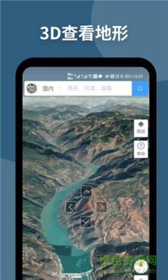 新知地图最新版截图3