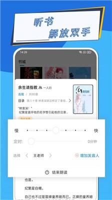 元力町轻小说最新版截图4