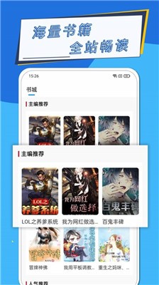 元力町轻小说最新版截图3