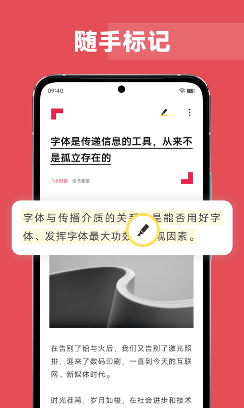 原子阅读截图1