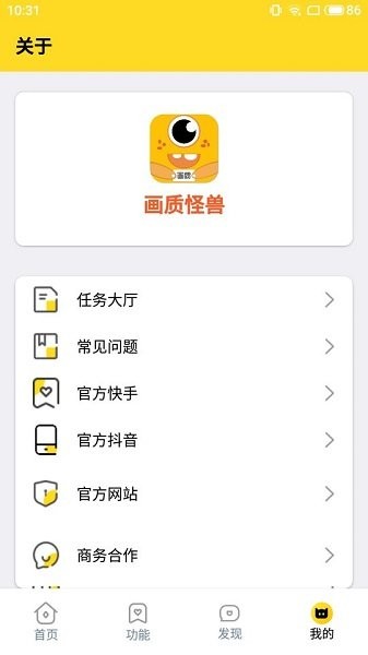 画质怪兽120帧截图1