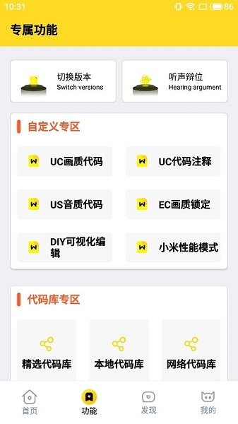 画质怪兽120帧截图2