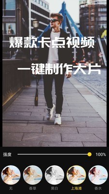 vue视频编辑手机版截图2