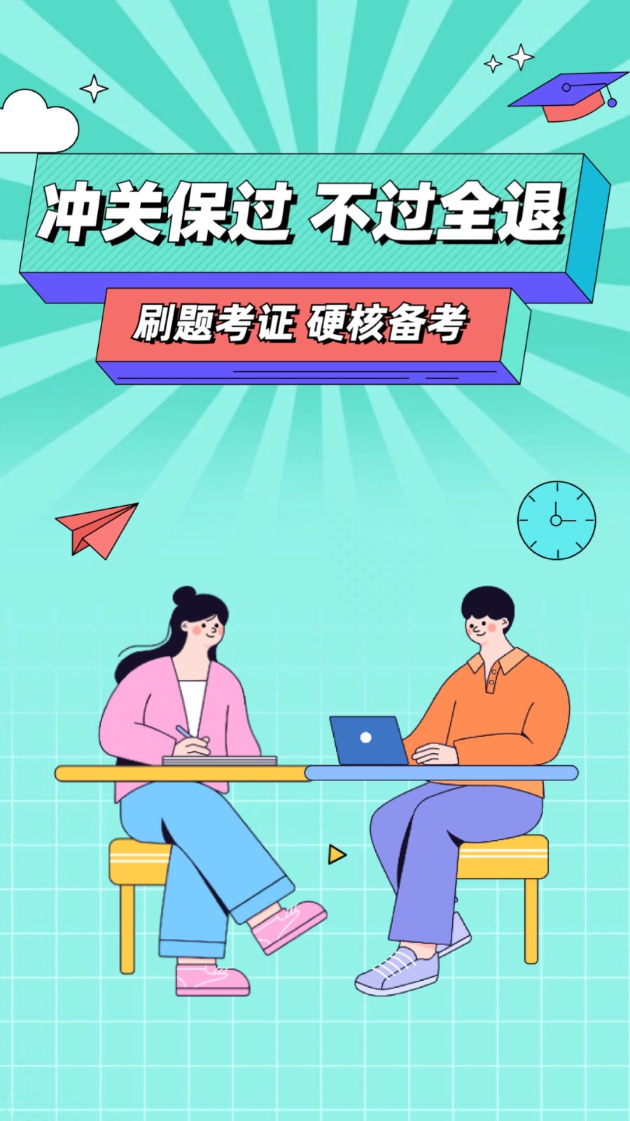 千里服务截图1