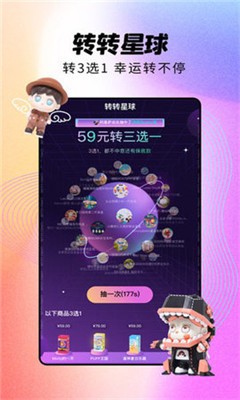 宇宙魔盒最新版截图2