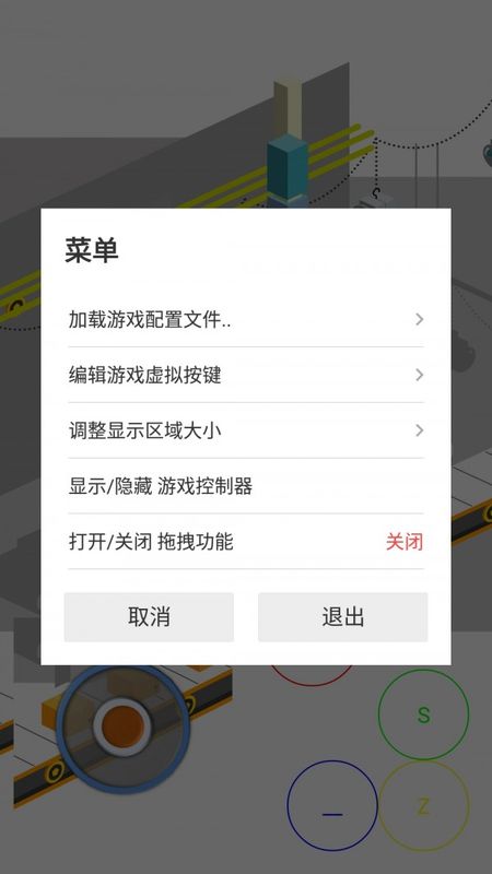 网极swf1.6.3版截图3