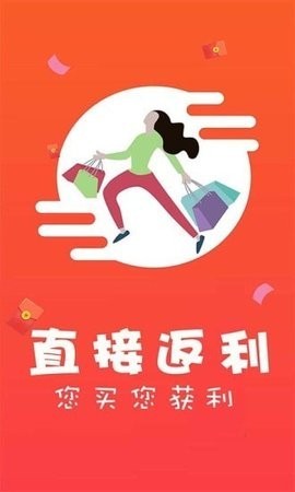 黑淘客截图2