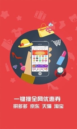 黑淘客截图1