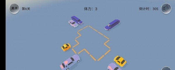 紧凑停车