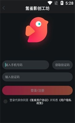 氢雀影创最新版截图2