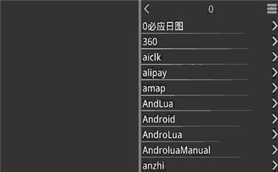 吉里吉里2模拟器截图3