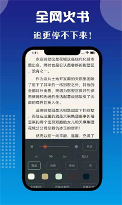 七狗小说最新版截图3