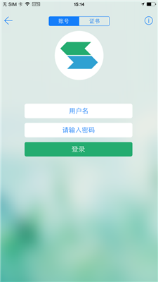 EasyConnect截图3